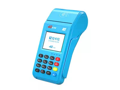 克拉玛依拉卡拉传统大POS机